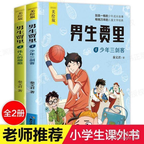 屏山君 | 更多“金点子”“金果子”持续派送中……