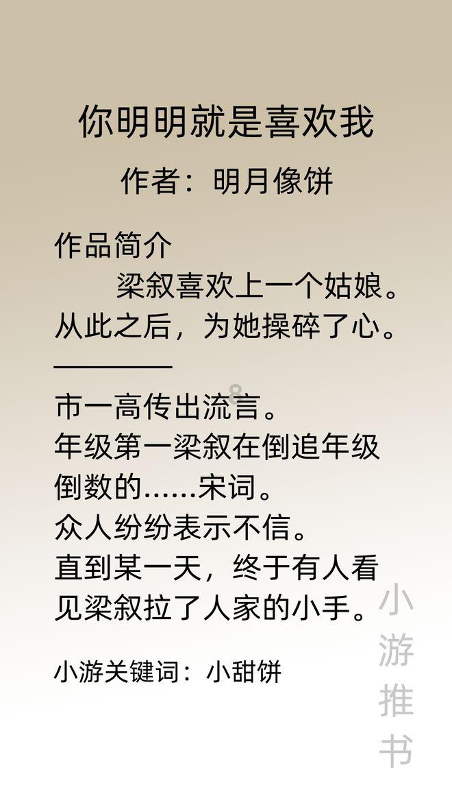 逃离整洁的杂物间