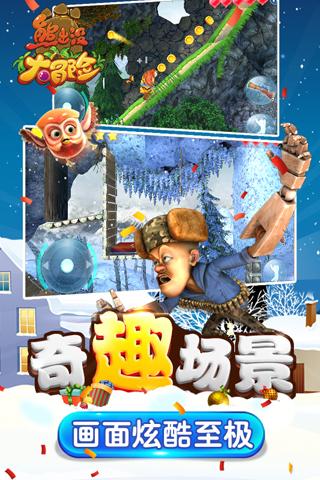 新糖果怪物