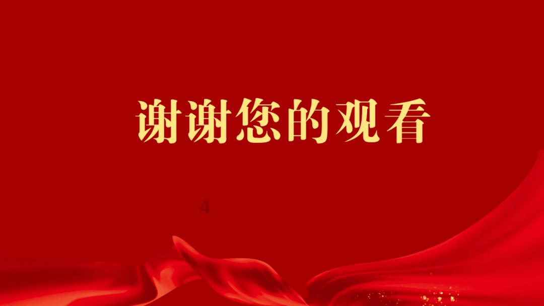 轩辕剑4