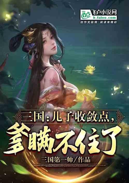 秘密花园找不同