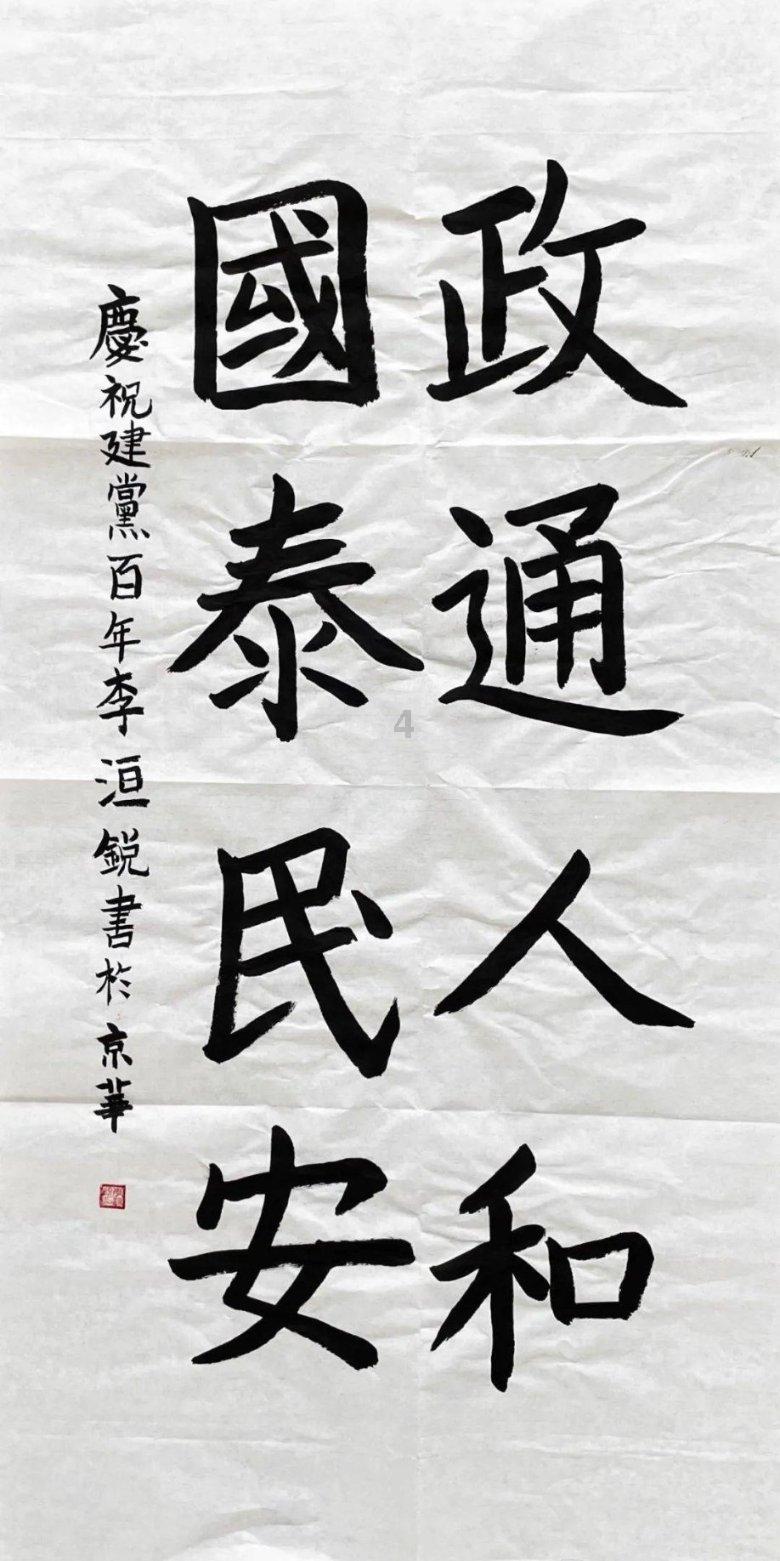 亚当寻找夏娃8