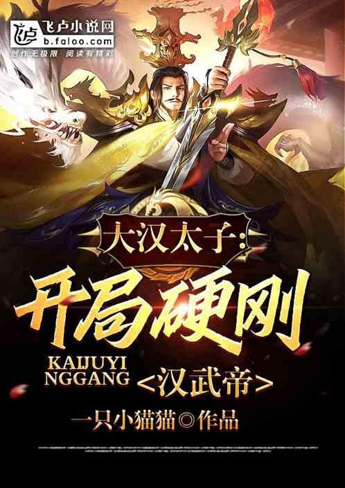 隐藏的间谍