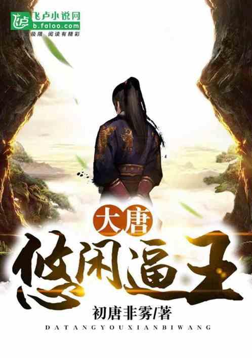 召唤神龙万宁版祖龙